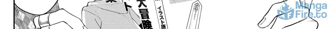 Host & Shachiku Chapter 5 page 12 - 