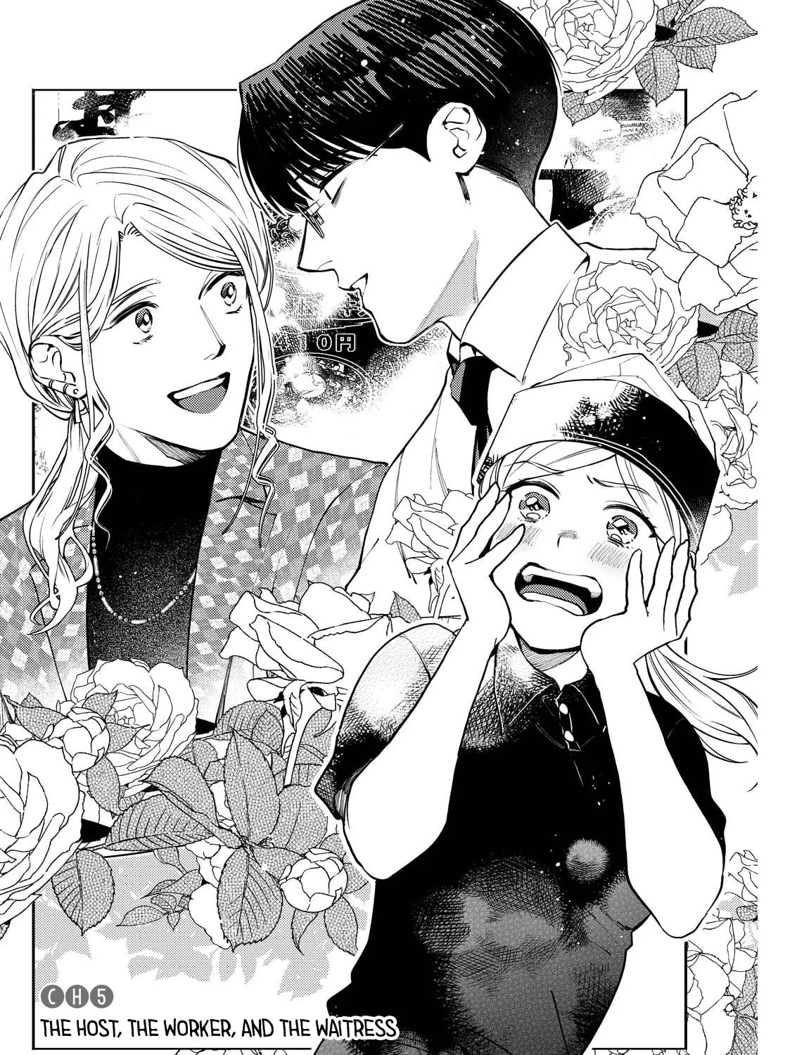 Host & Shachiku Chapter 5 page 3 - 