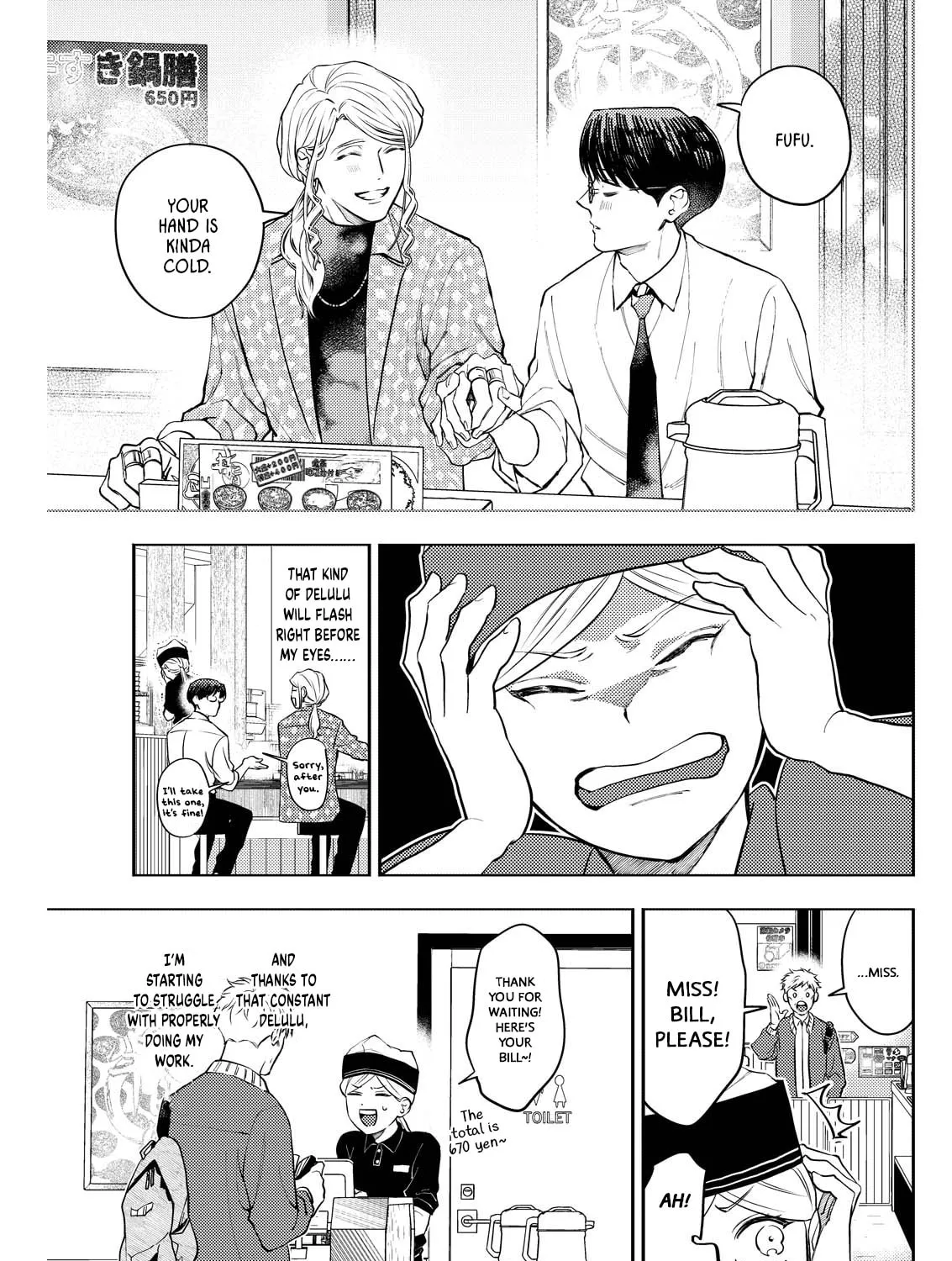 Host & Shachiku Chapter 5 page 9 - 