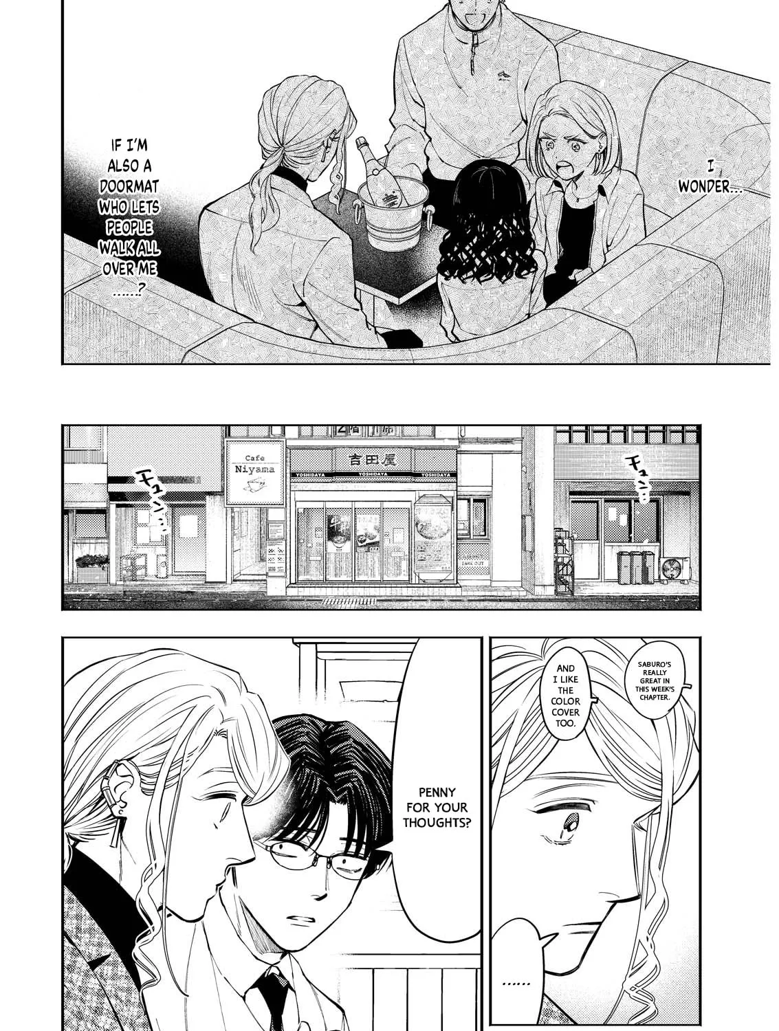 Host & Shachiku Chapter 6 page 15 - 