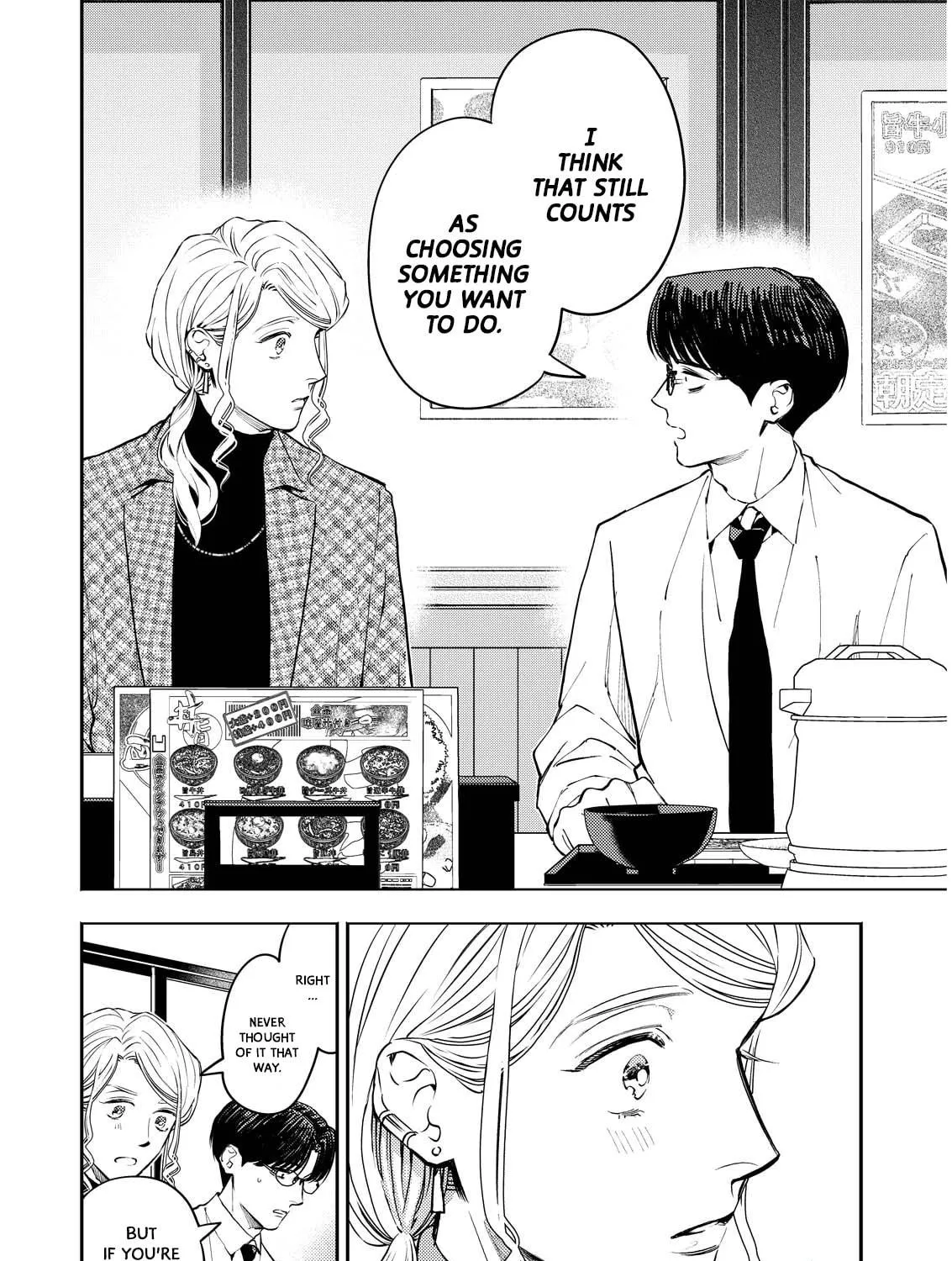 Host & Shachiku Chapter 6 page 23 - 