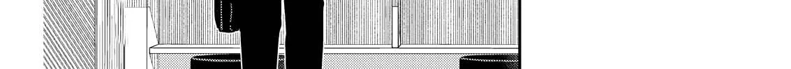 Host & Shachiku Chapter 7 page 14 - 