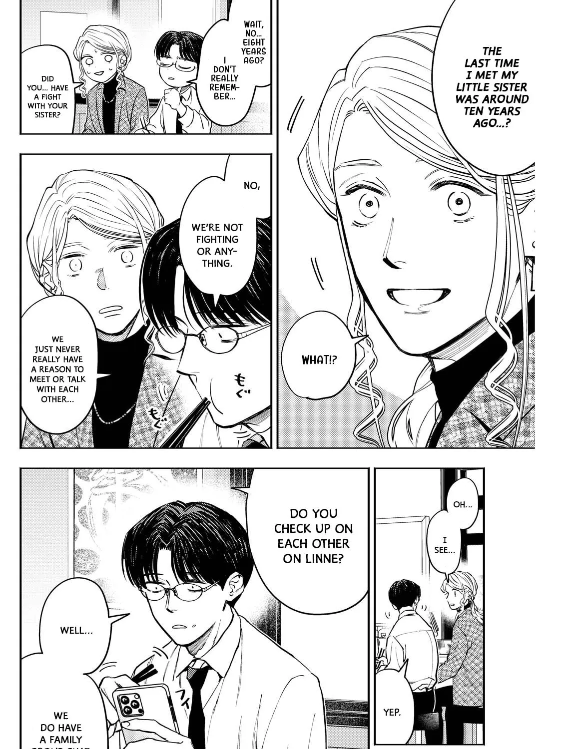 Host & Shachiku Chapter 7 page 7 - 