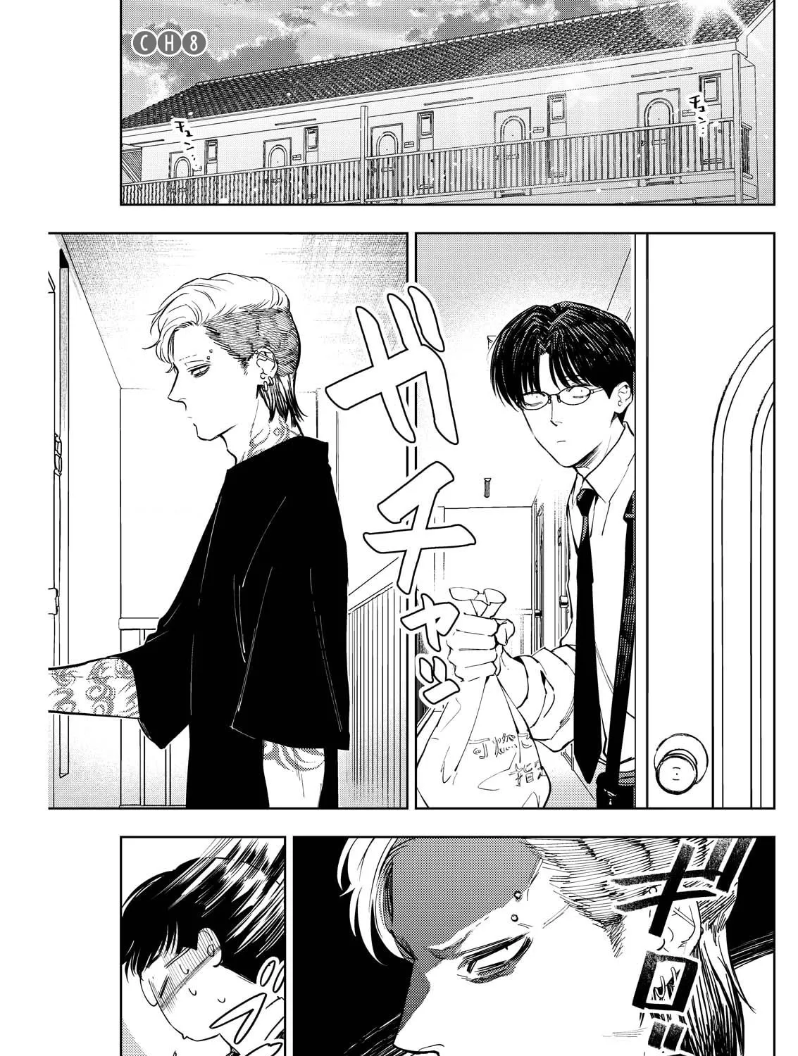 Host & Shachiku Chapter 8 page 1 - 