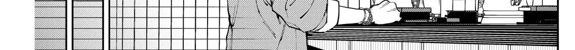 Host & Shachiku Chapter 8 page 14 - 