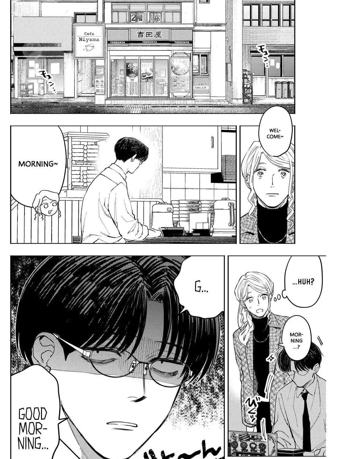 Host & Shachiku Chapter 8 page 15 - 