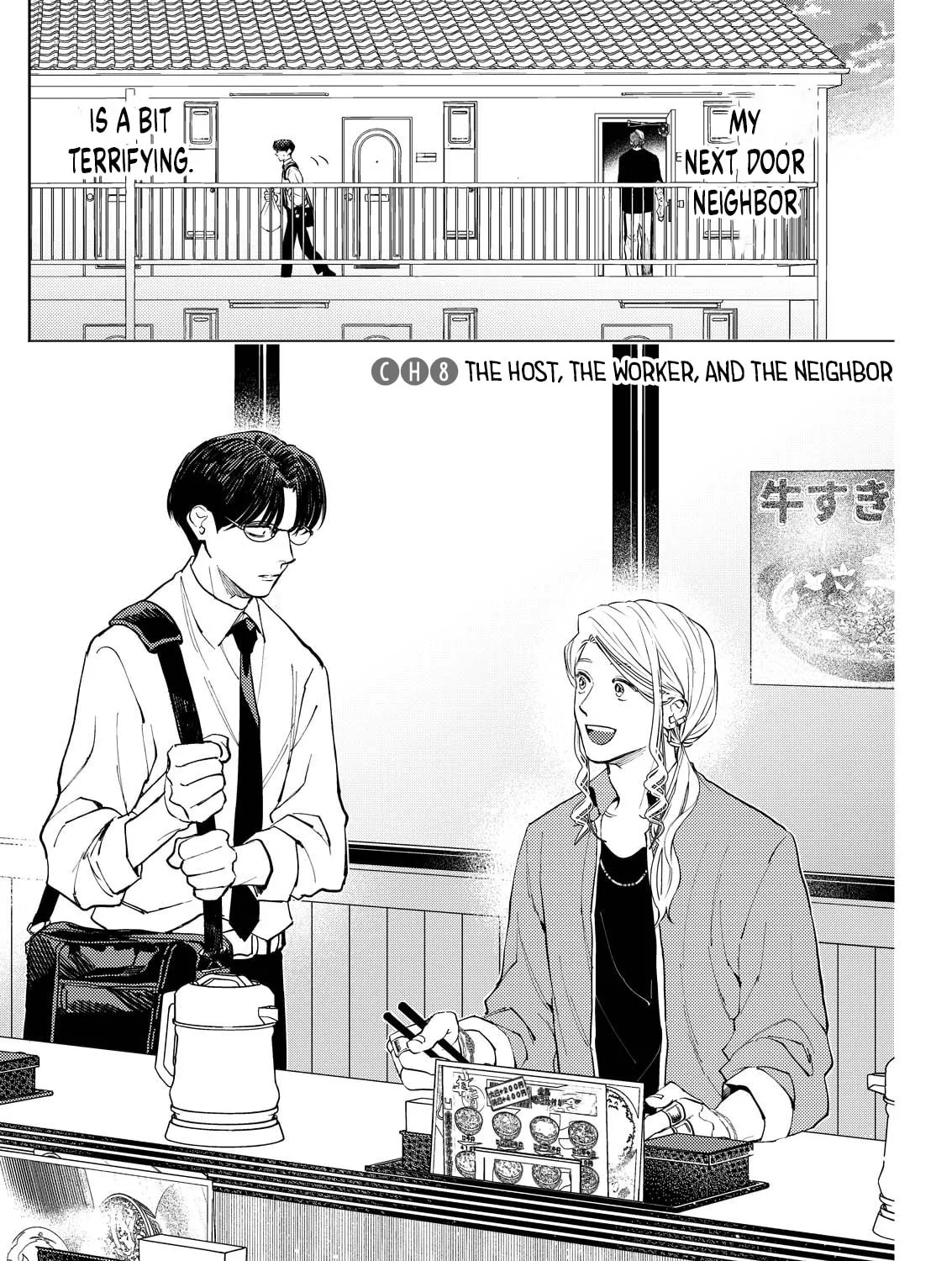 Host & Shachiku Chapter 8 page 3 - 