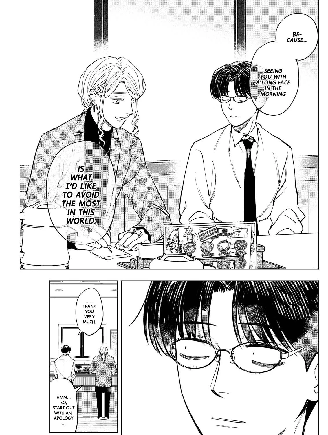 Host & Shachiku Chapter 8 page 21 - 
