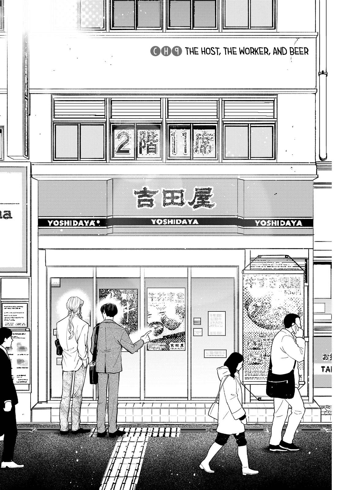 Host & Shachiku Chapter 9 page 2 - 