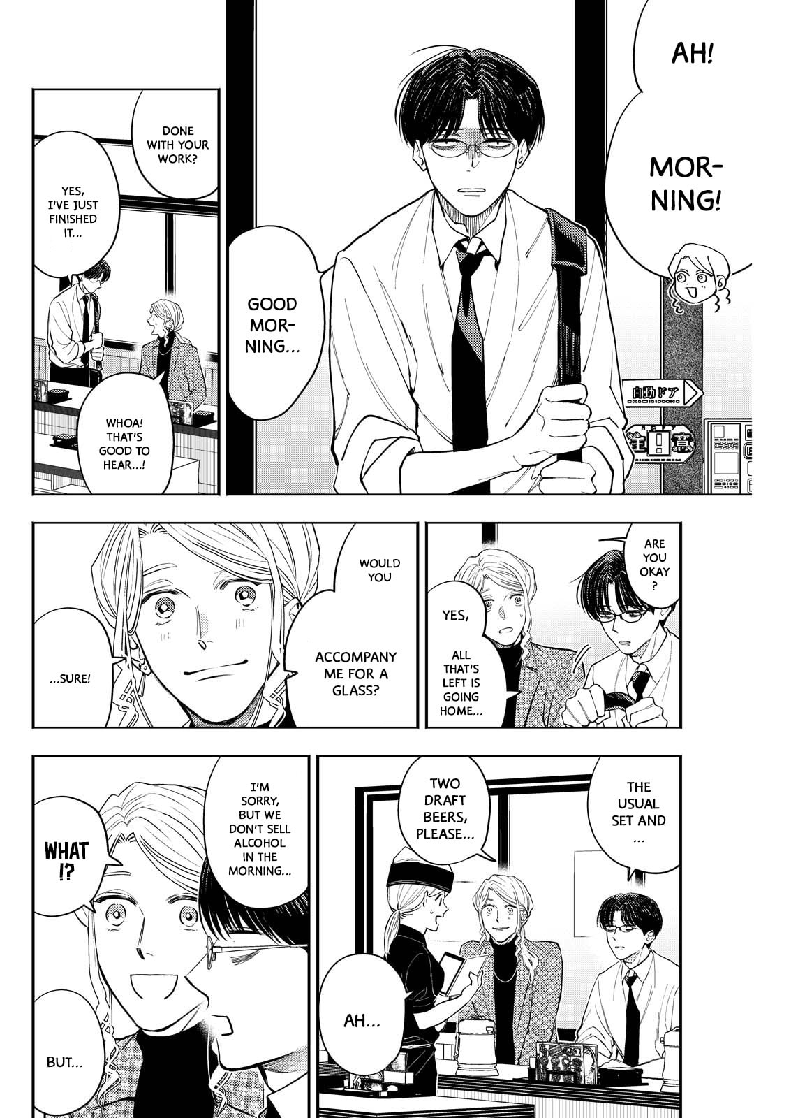 Host & Shachiku Chapter 9 page 12 - 
