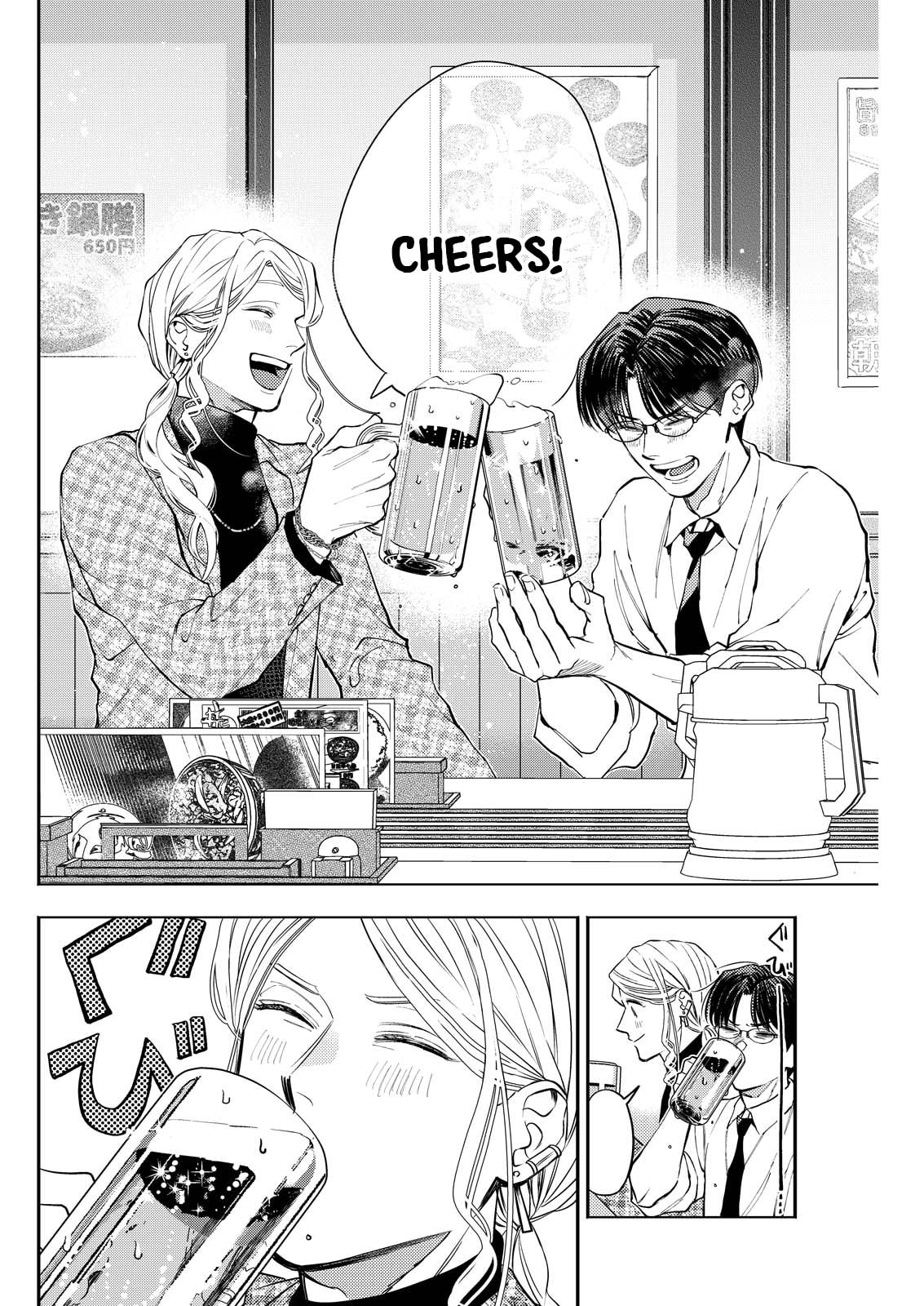 Host & Shachiku Chapter 9 page 14 - 