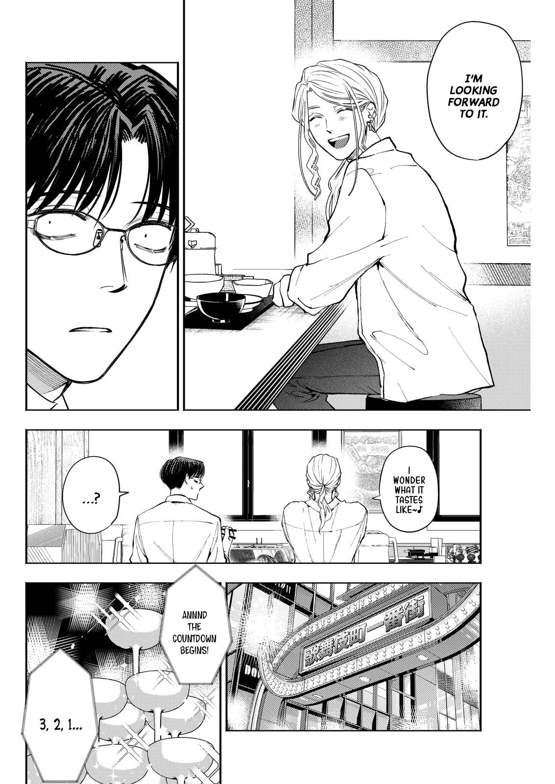 Host & Shachiku Chapter 9 page 6 - 