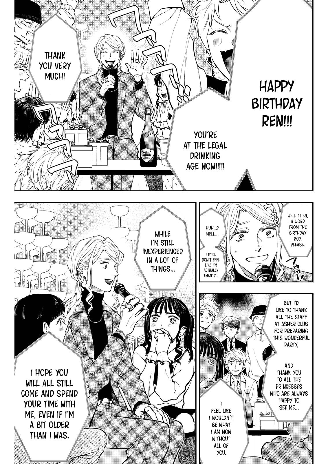 Host & Shachiku Chapter 9 page 7 - 