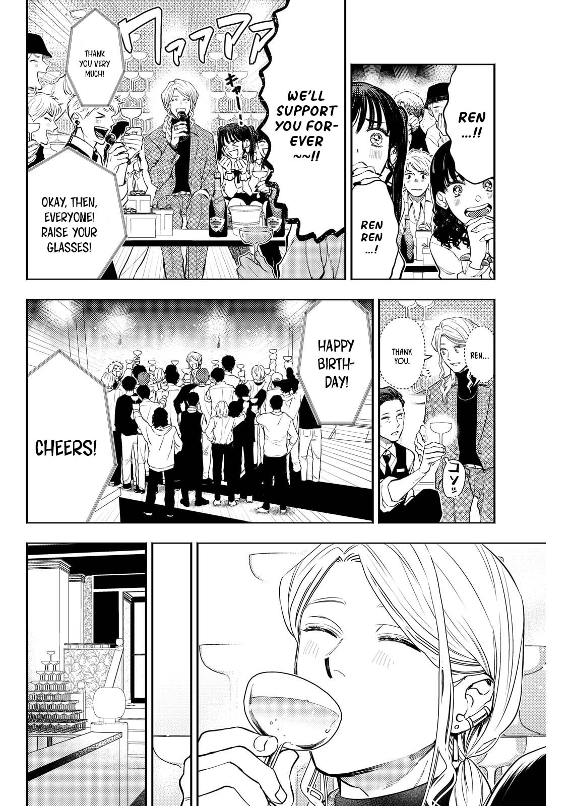 Host & Shachiku Chapter 9 page 8 - 