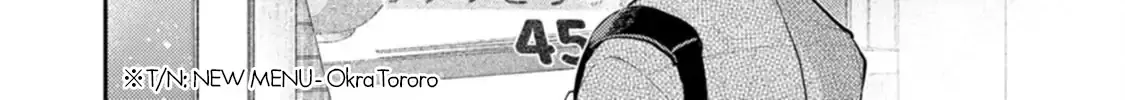 Host to Shachiku Chapter 0 page 20 - 