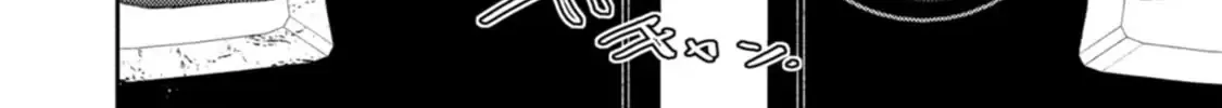 Host to Shachiku Chapter 0 page 24 - 