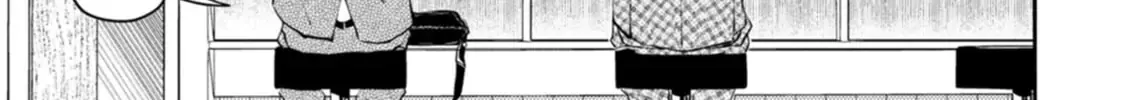 Host to Shachiku Chapter 0 page 6 - 