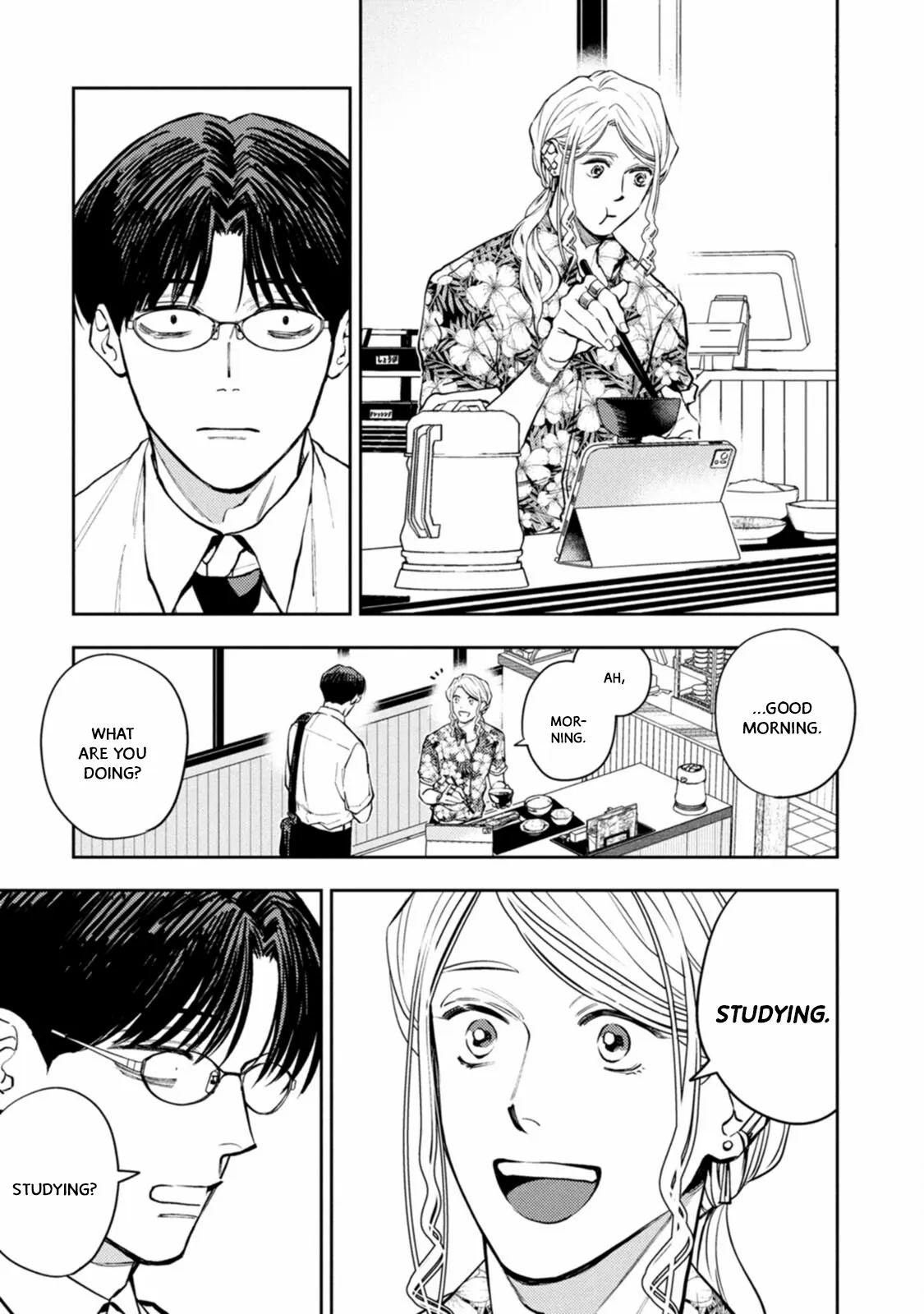 Host to Shachiku Chapter 10 page 1 - 