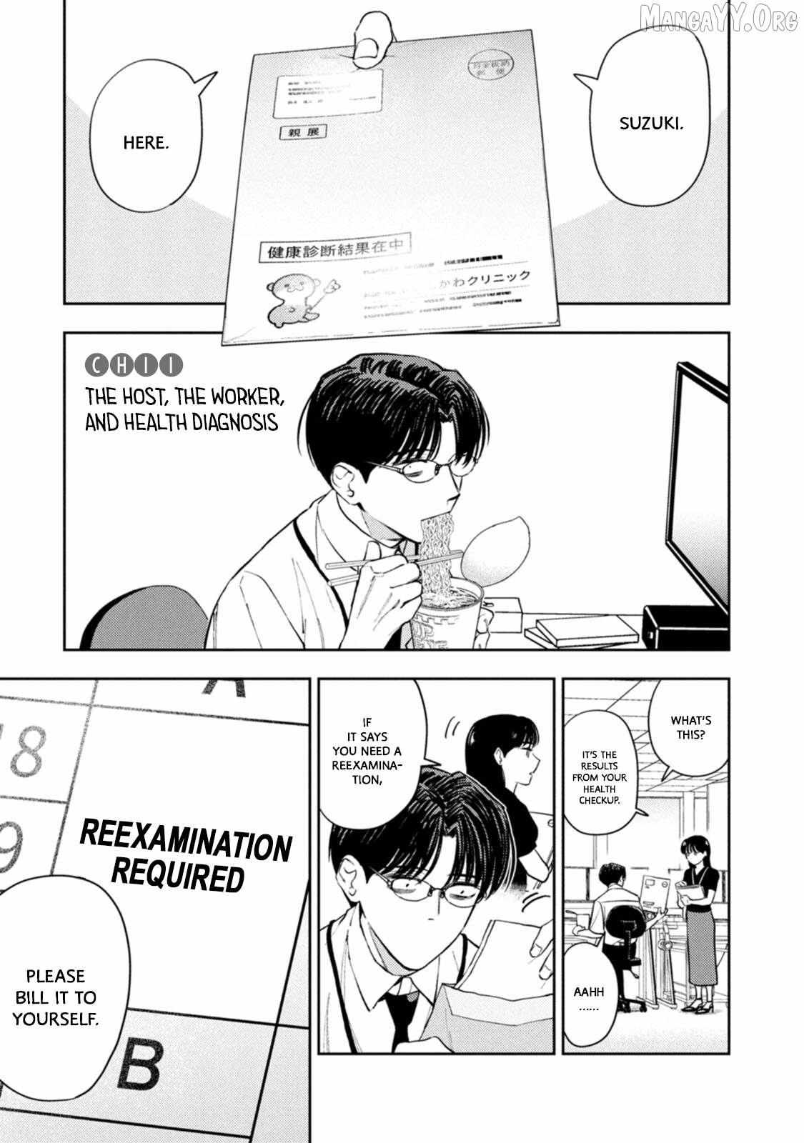 Host to Shachiku Chapter 11 page 2 - 