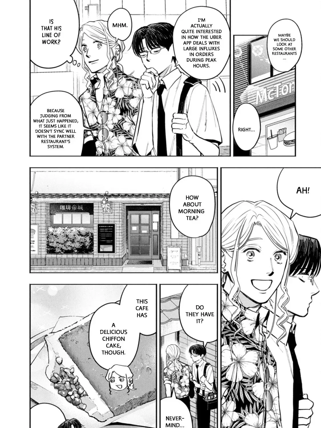 Host to Shachiku Chapter 14 page 11 - 