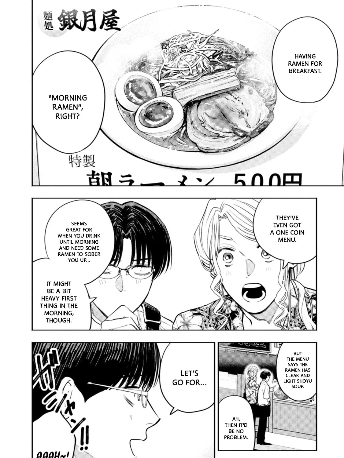 Host to Shachiku Chapter 14 page 15 - 