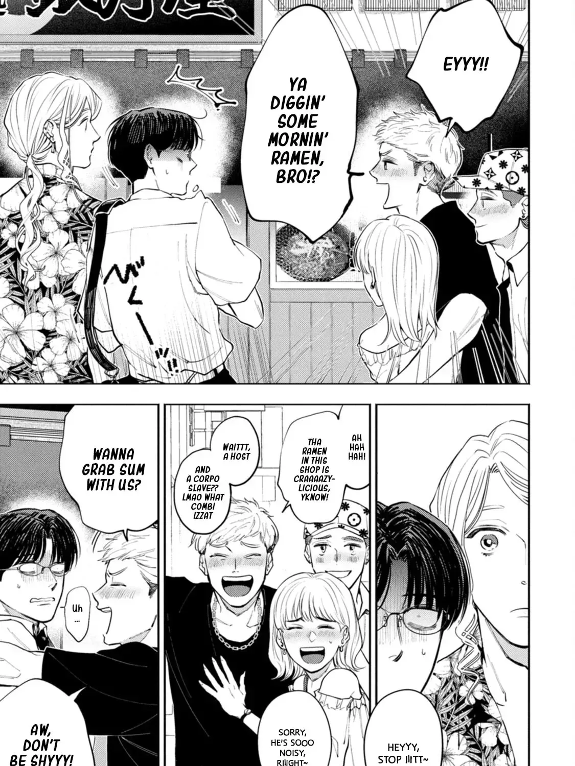 Host to Shachiku Chapter 14 page 17 - 