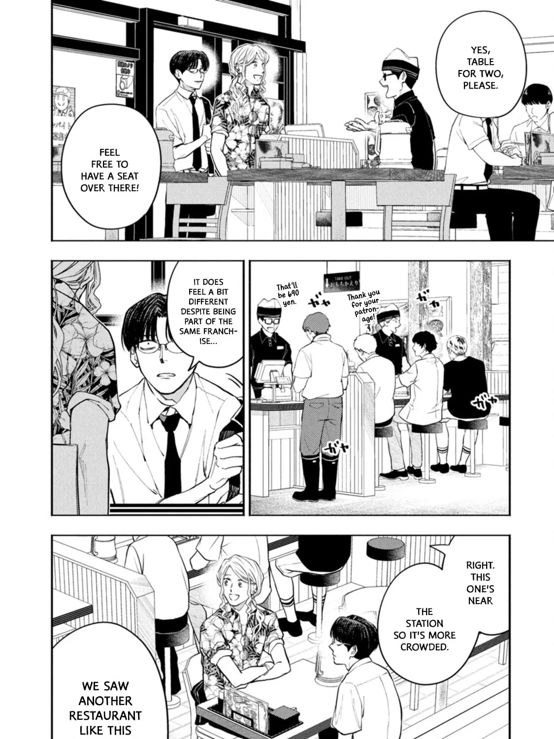 Host to Shachiku Chapter 14 page 23 - 