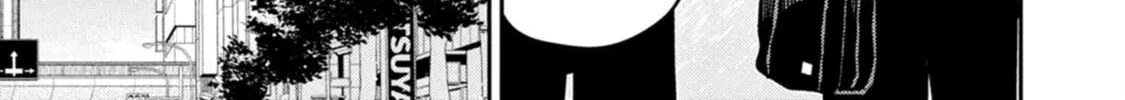 Host to Shachiku Chapter 14 page 6 - 
