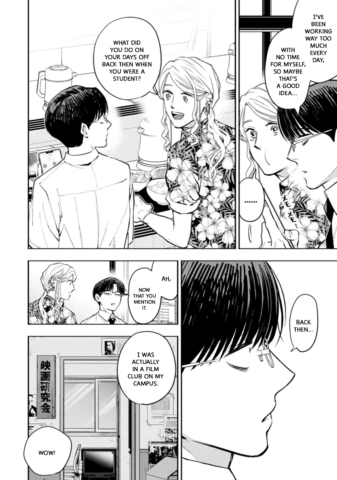 Host to Shachiku Chapter 16 page 6 - 