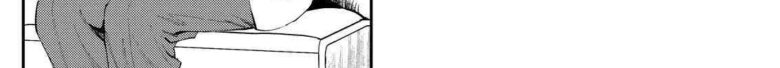 Host to Shachiku Chapter 3 page 13 - 