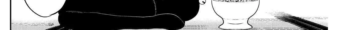Host to Shachiku Chapter 3 page 17 - 