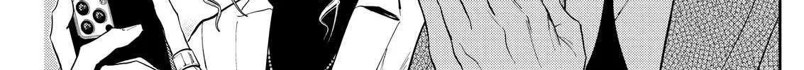 Host to Shachiku Chapter 3 page 23 - 