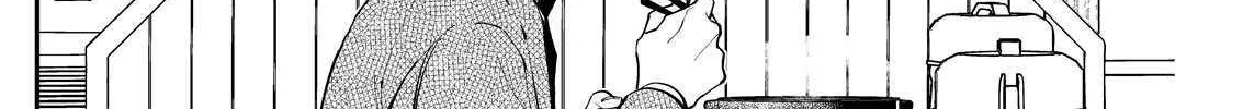 Host to Shachiku Chapter 3 page 25 - 