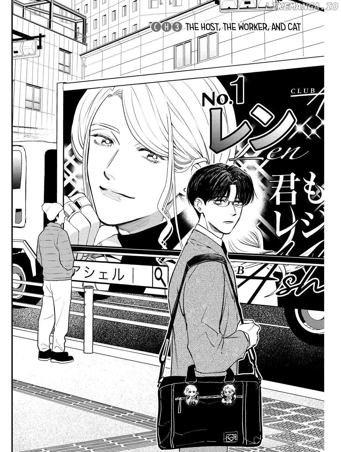 Host to Shachiku Chapter 3 page 4 - 