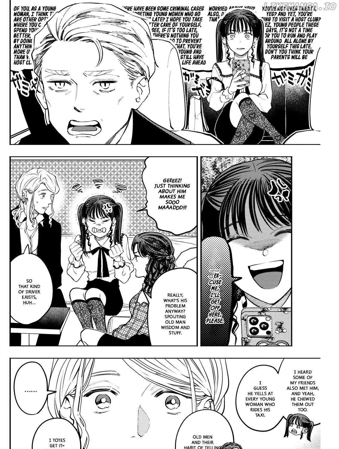 Host to Shachiku Chapter 4 page 12 - 