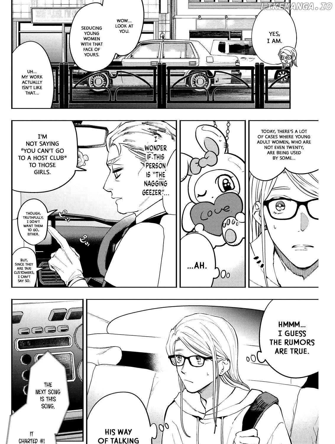 Host to Shachiku Chapter 4 page 16 - 