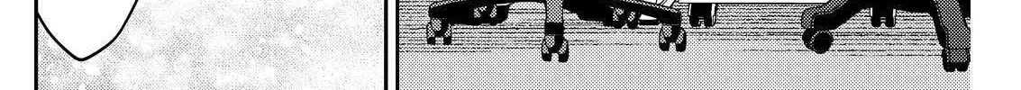 Host to Shachiku Chapter 4 page 33 - 