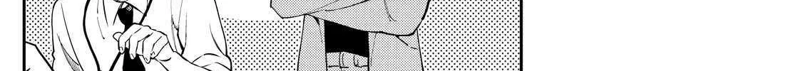 Host to Shachiku Chapter 4 page 5 - 