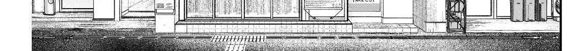 Host to Shachiku Chapter 4 page 7 - 