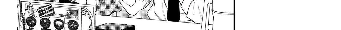 Host to Shachiku Chapter 5 page 3 - 