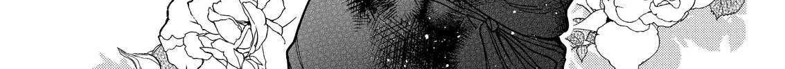 Host to Shachiku Chapter 5 page 5 - 