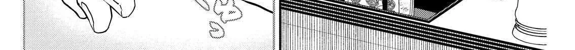 Host to Shachiku Chapter 5 page 9 - 