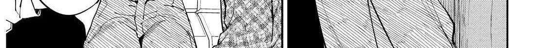 Host to Shachiku Chapter 6 page 11 - 