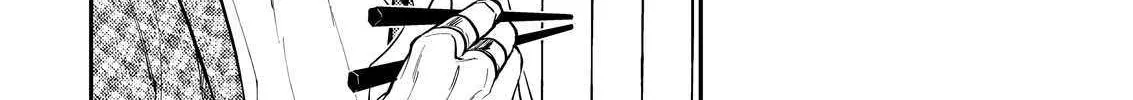 Host to Shachiku Chapter 6 page 17 - 