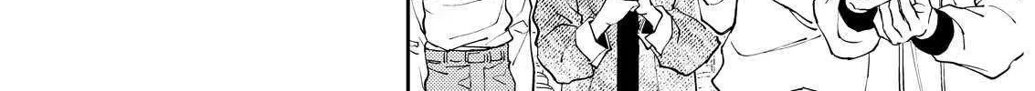 Host to Shachiku Chapter 6 page 5 - 