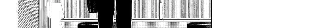 Host to Shachiku Chapter 7 page 14 - 