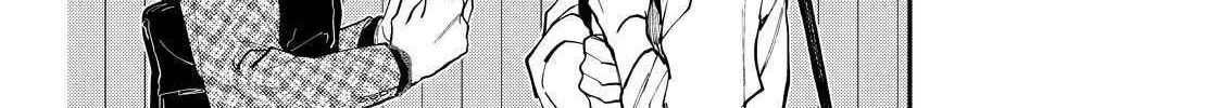 Host to Shachiku Chapter 7 page 26 - 