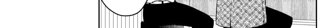 Host to Shachiku Chapter 7 page 6 - 