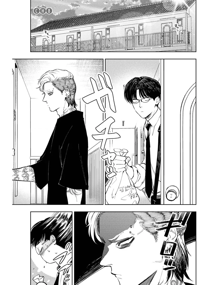 Host to Shachiku Chapter 8 page 2 - 