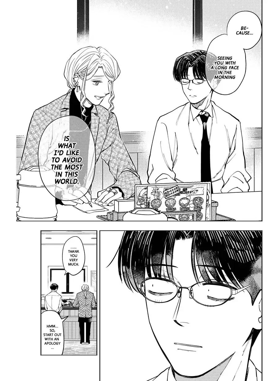 Host to Shachiku Chapter 8 page 12 - 